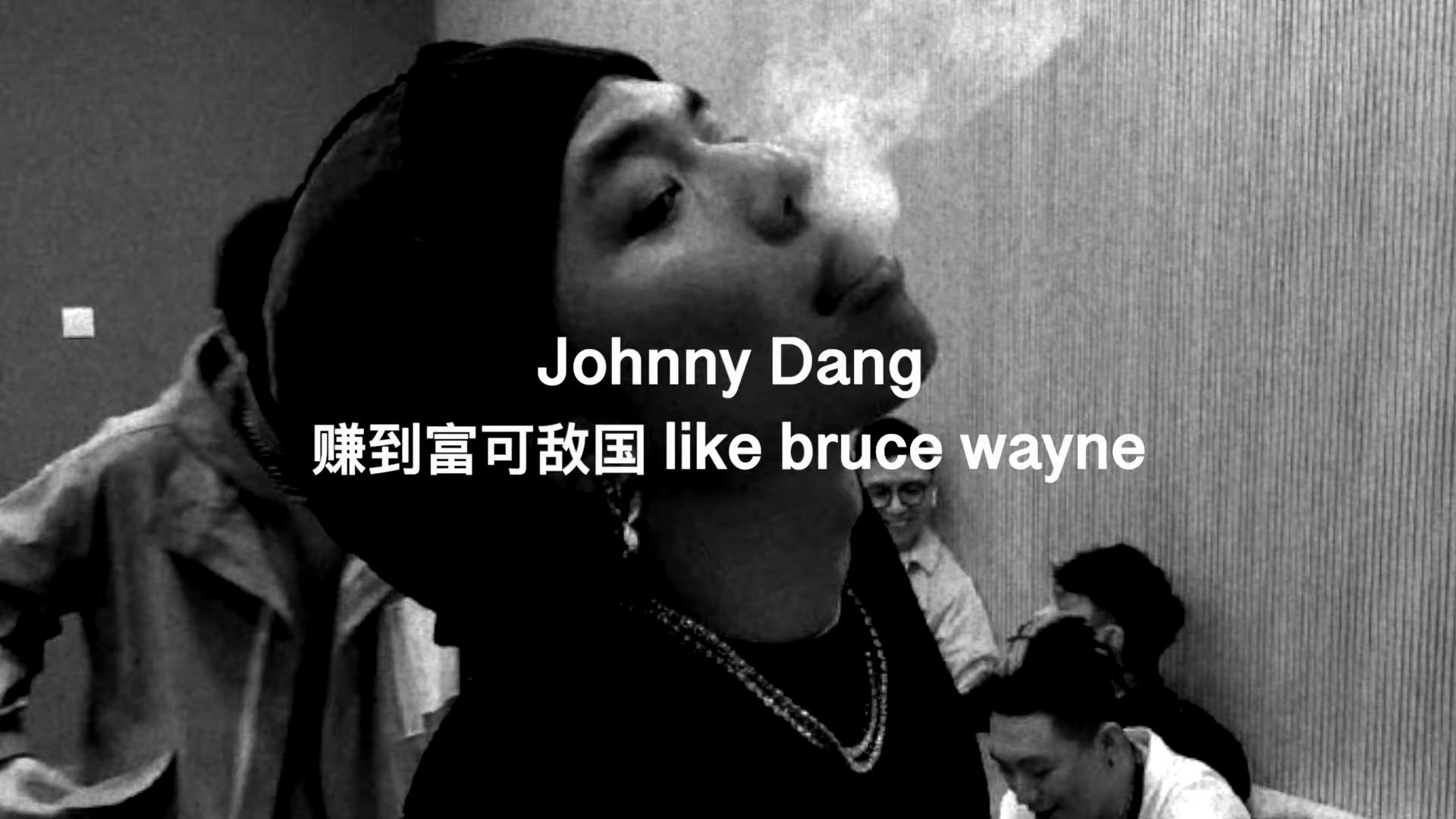 【八口8uck】Johnny Dang(Lyrics Video)好听死了